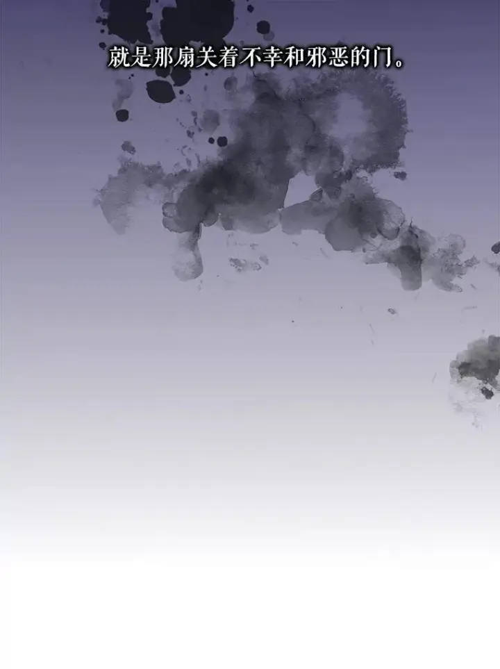 《被嫌弃的私生女》110.巨人和花图103