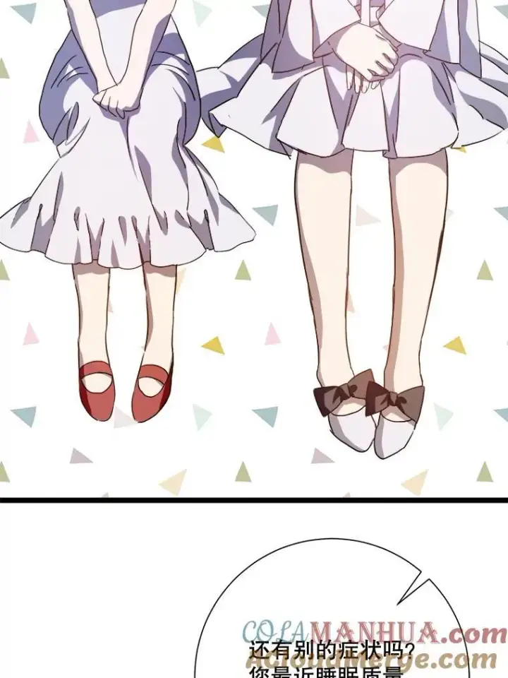 《被嫌弃的私生女》110.巨人和花图17