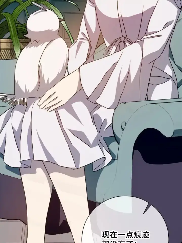 《被嫌弃的私生女》110.巨人和花图26