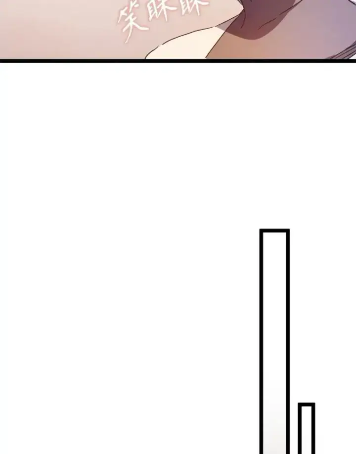 《被嫌弃的私生女》110.巨人和花图30