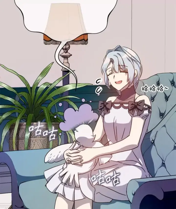《被嫌弃的私生女》110.巨人和花图6