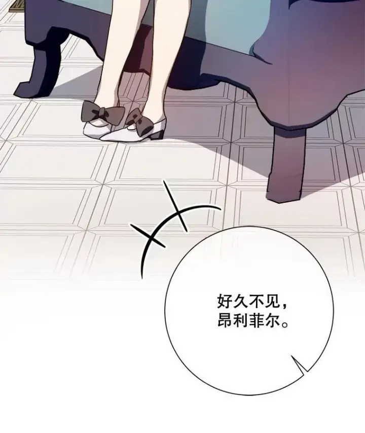 《被嫌弃的私生女》110.巨人和花图7