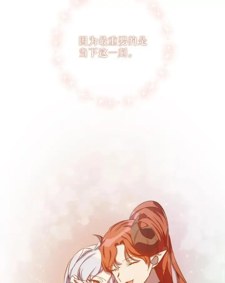 《被嫌弃的私生女》111.巨人和花（2）图29