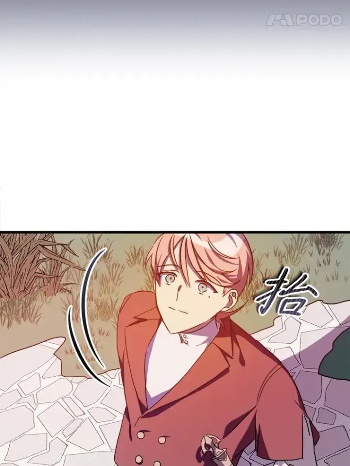 《被嫌弃的私生女》111.巨人和花（2）图45