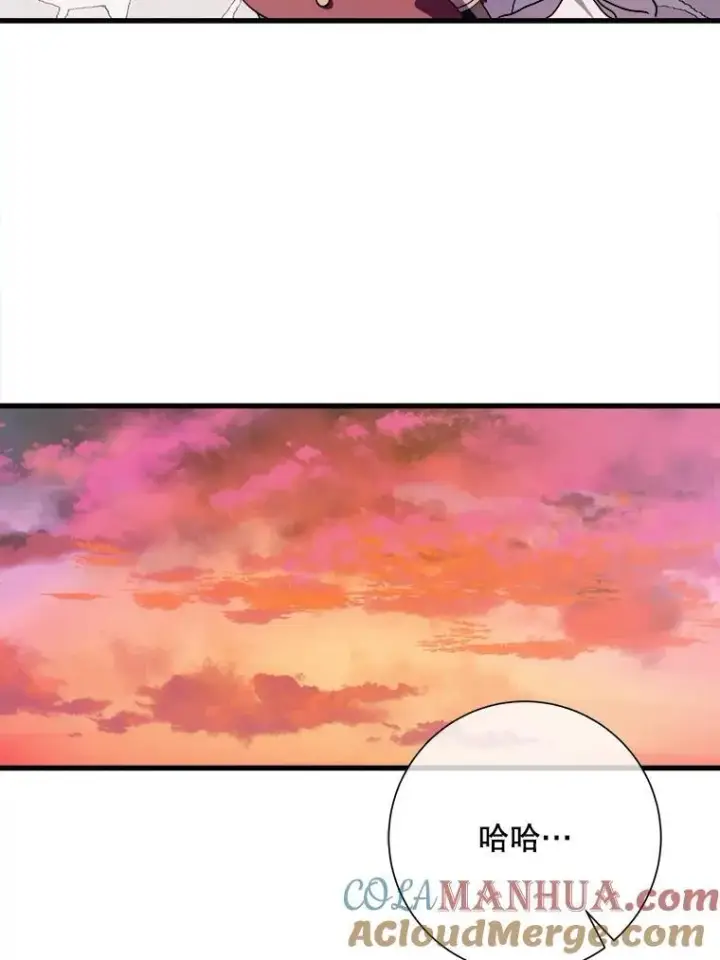 《被嫌弃的私生女》111.巨人和花（2）图46