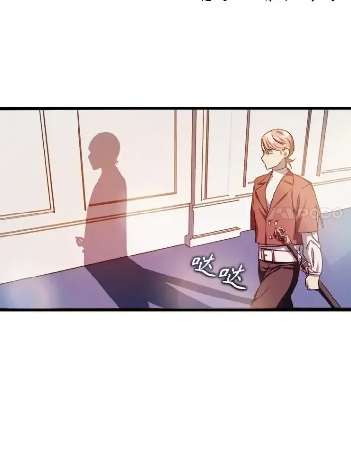 《被嫌弃的私生女》111.巨人和花（2）图51