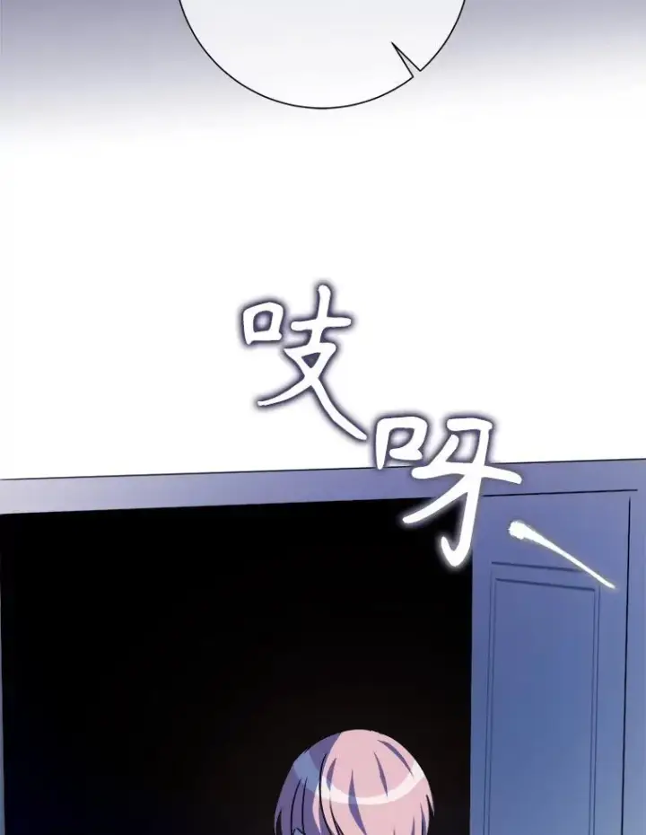 《被嫌弃的私生女》111.巨人和花（2）图57