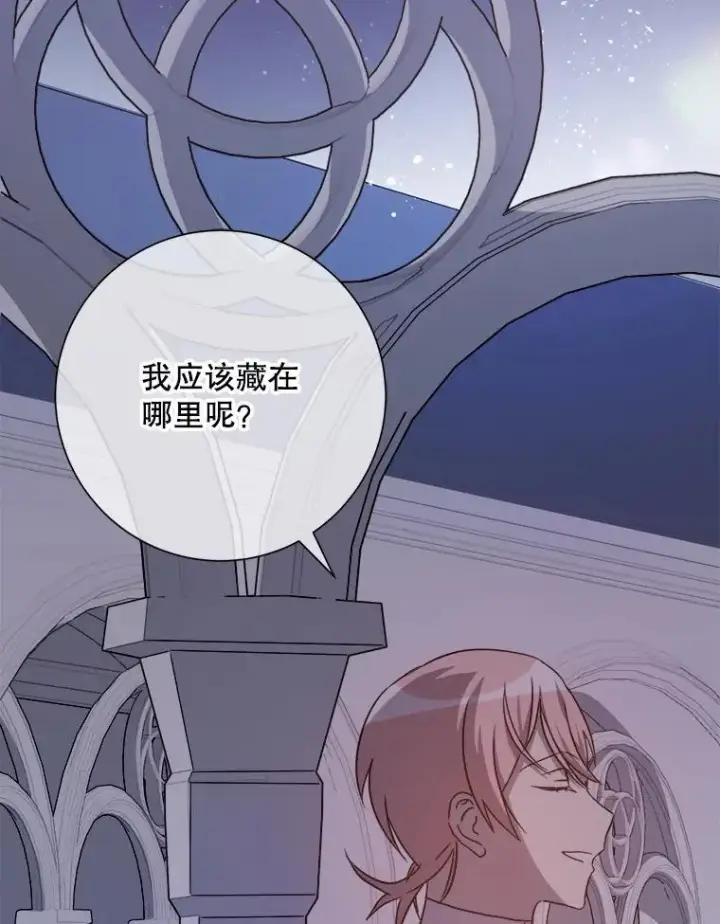 《被嫌弃的私生女》111.巨人和花（2）图93