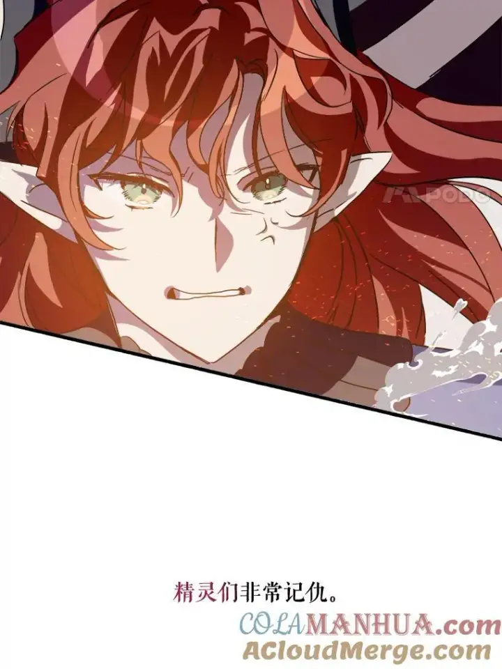 《被嫌弃的私生女》112.奇怪的味道图37