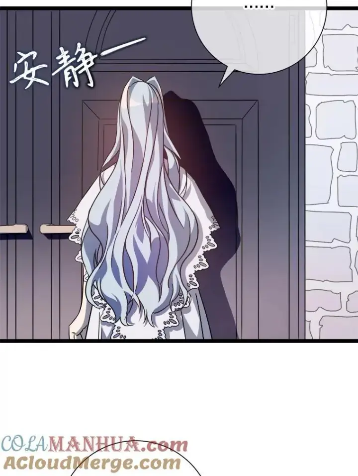 《被嫌弃的私生女》112.奇怪的味道图61