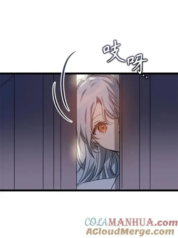 《被嫌弃的私生女》112.奇怪的味道图64