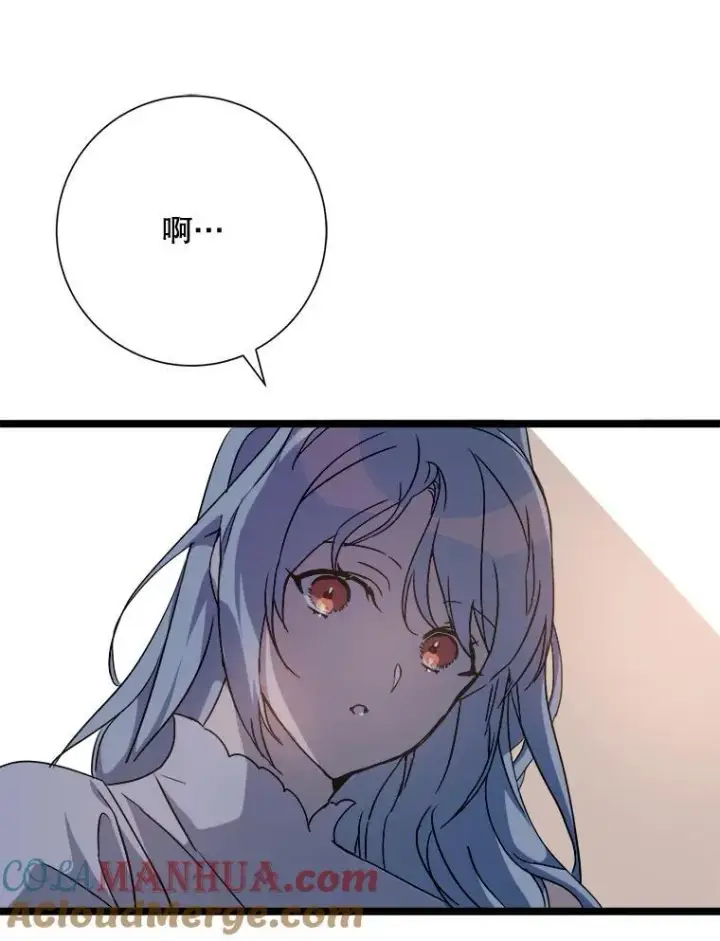《被嫌弃的私生女》112.奇怪的味道图67