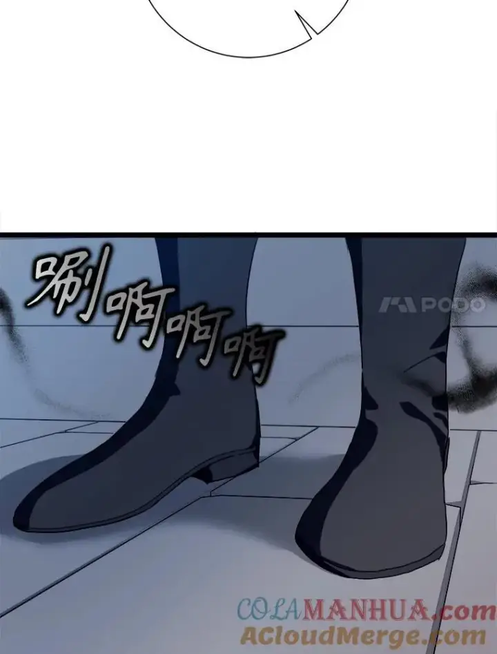 《被嫌弃的私生女》112.奇怪的味道图7