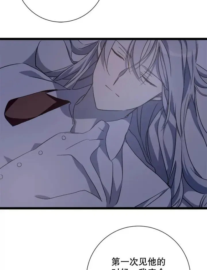 《被嫌弃的私生女》112.奇怪的味道图74