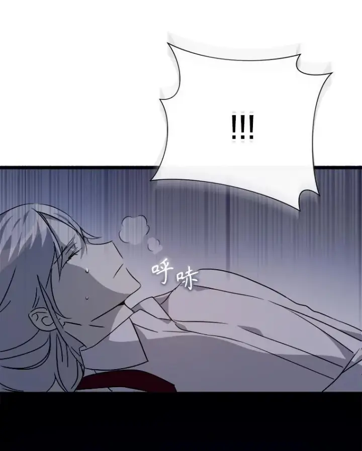 《被嫌弃的私生女》113.梦图11