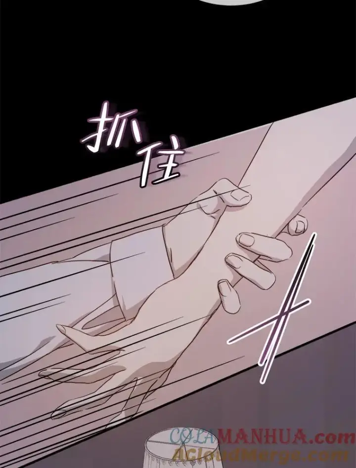 《被嫌弃的私生女》113.梦图19