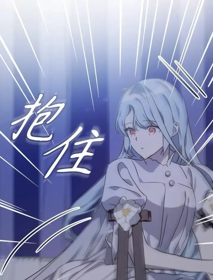 《被嫌弃的私生女》113.梦图23
