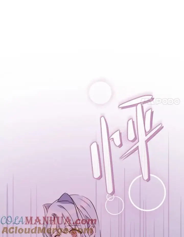 《被嫌弃的私生女》113.梦图28