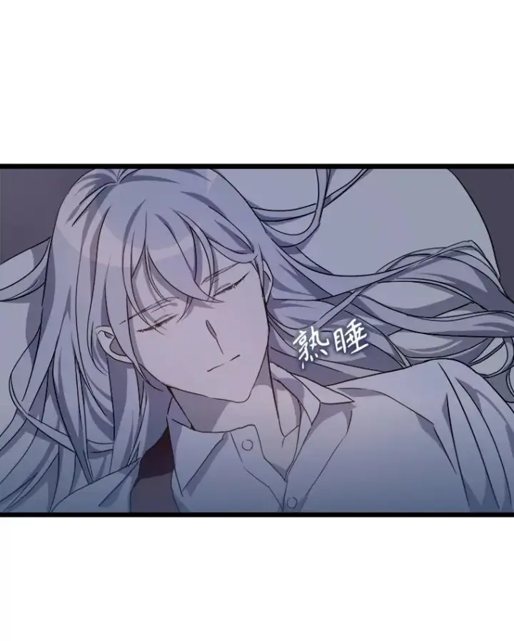 《被嫌弃的私生女》113.梦图3