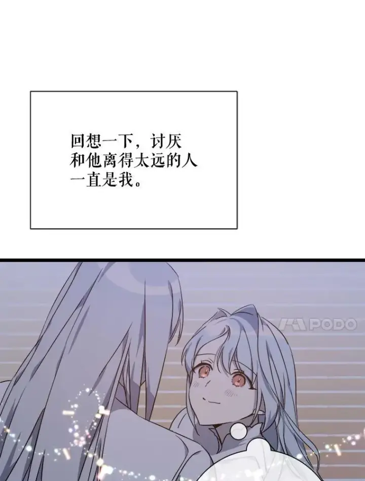 《被嫌弃的私生女》113.梦图41