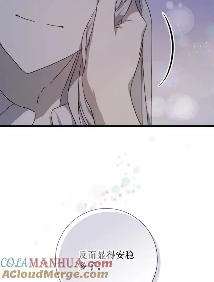 《被嫌弃的私生女》113.梦图43