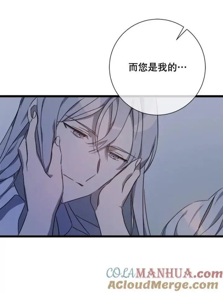 《被嫌弃的私生女》113.梦图55