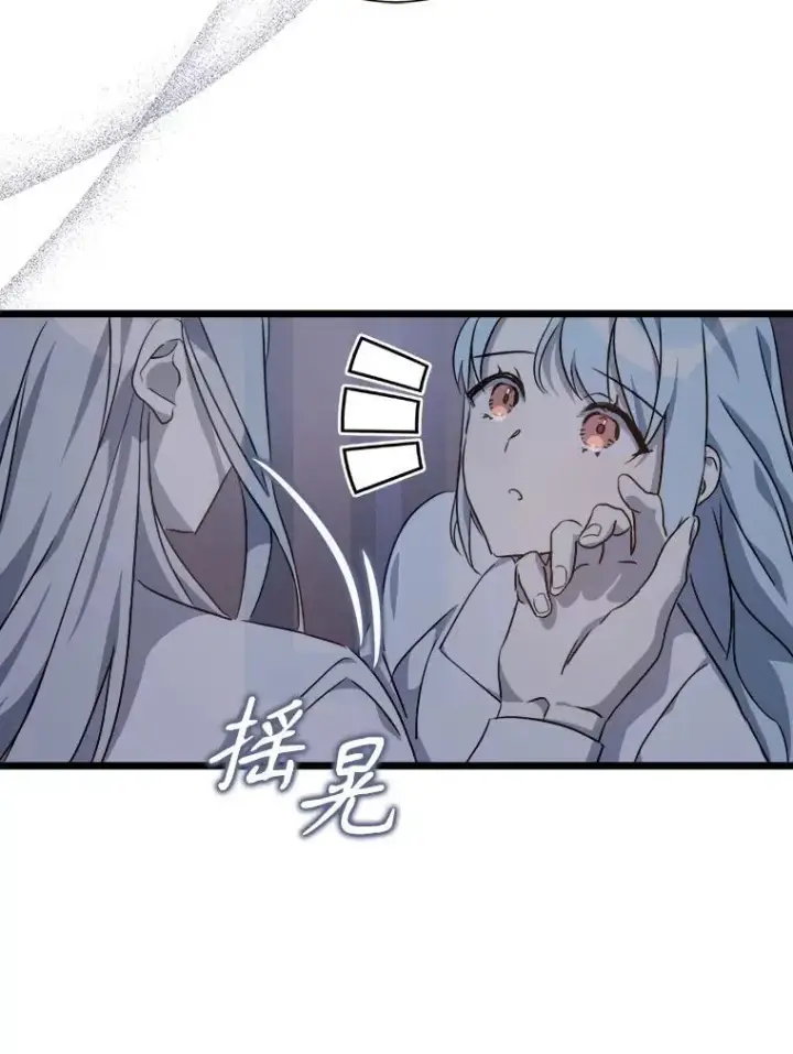 《被嫌弃的私生女》113.梦图65