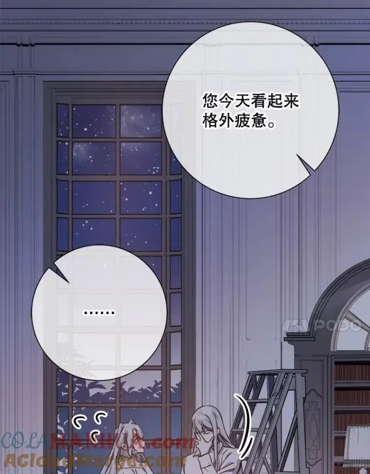 《被嫌弃的私生女》113.梦图67