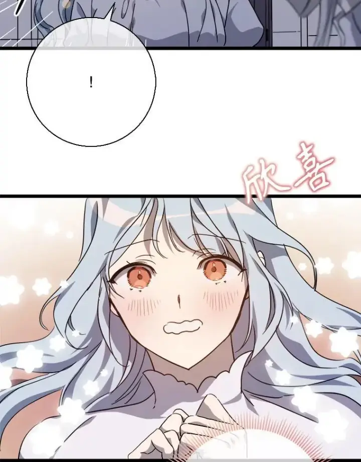 《被嫌弃的私生女》113.梦图69