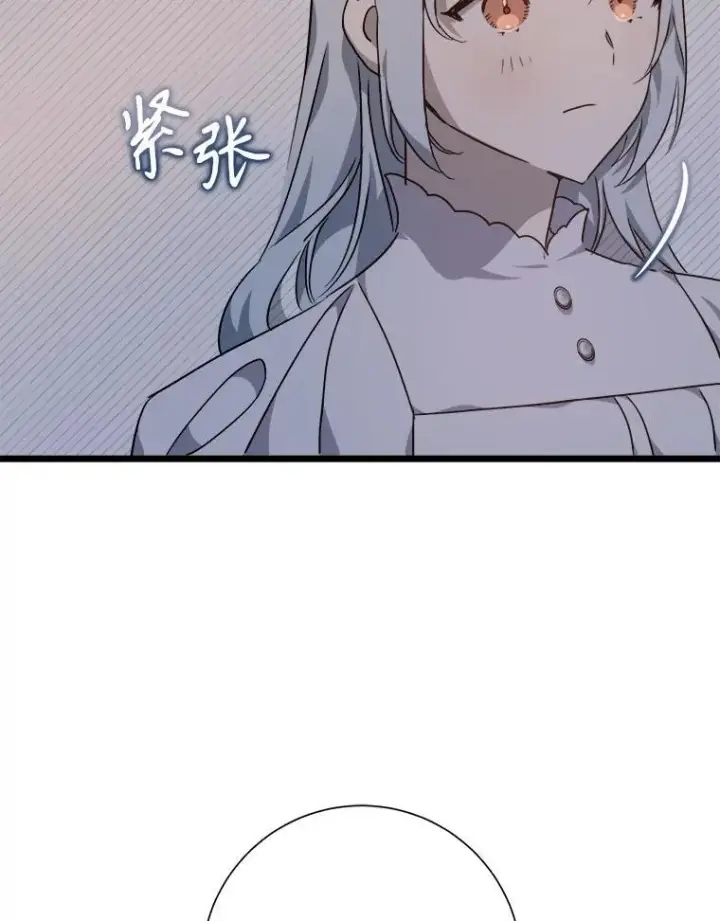 《被嫌弃的私生女》113.梦图75