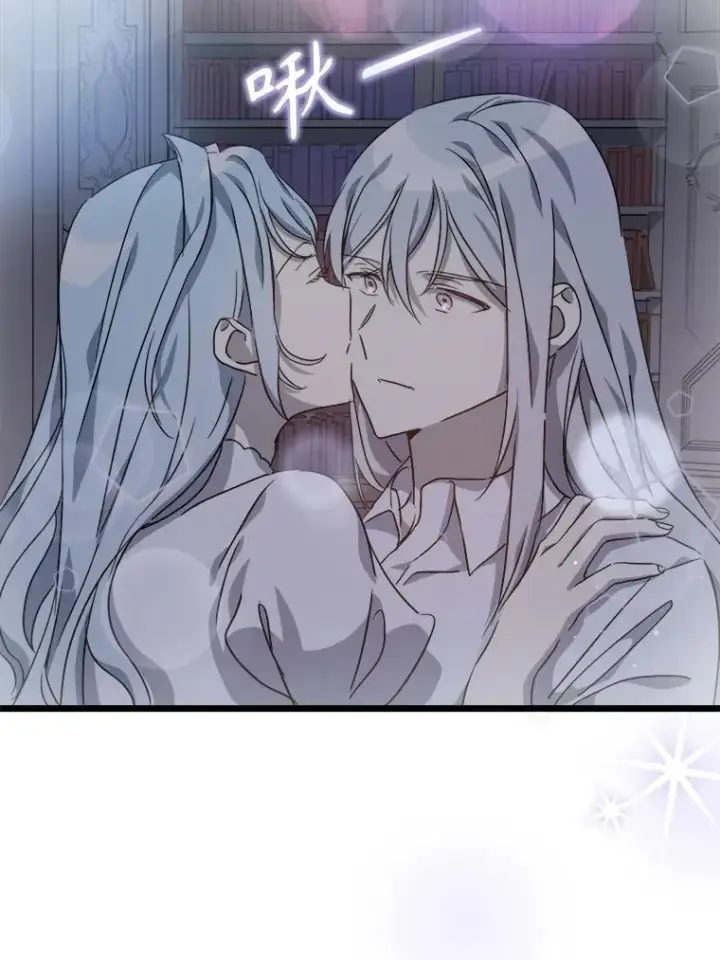 《被嫌弃的私生女》113.梦图86