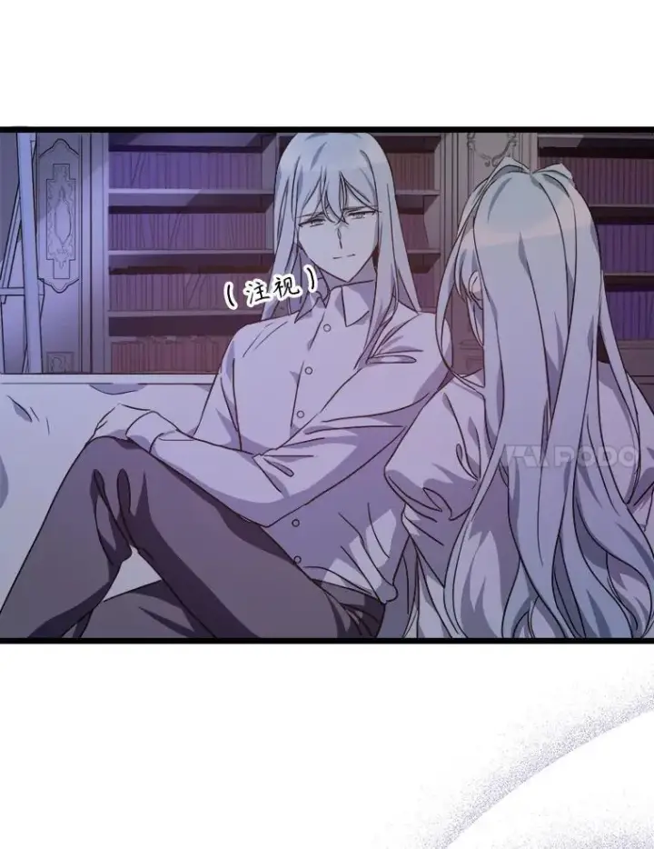 《被嫌弃的私生女》114.碎片图18