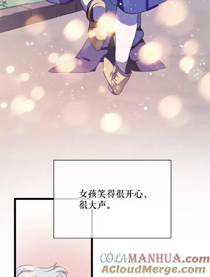 《被嫌弃的私生女》114.碎片图37