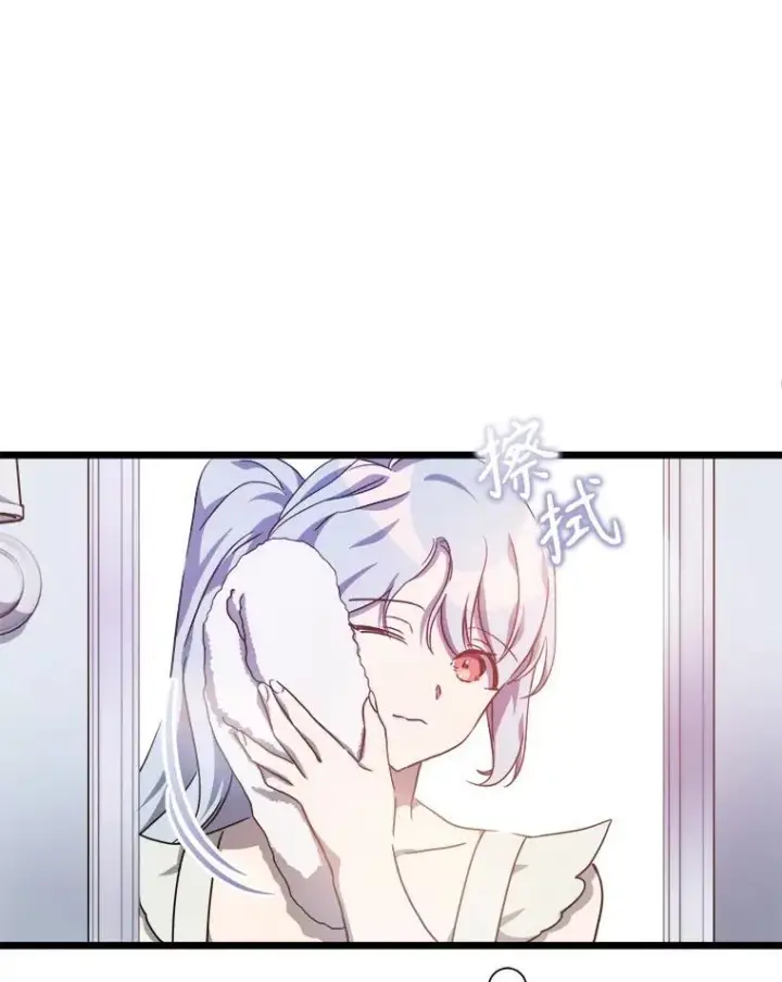 《被嫌弃的私生女》114.碎片图47