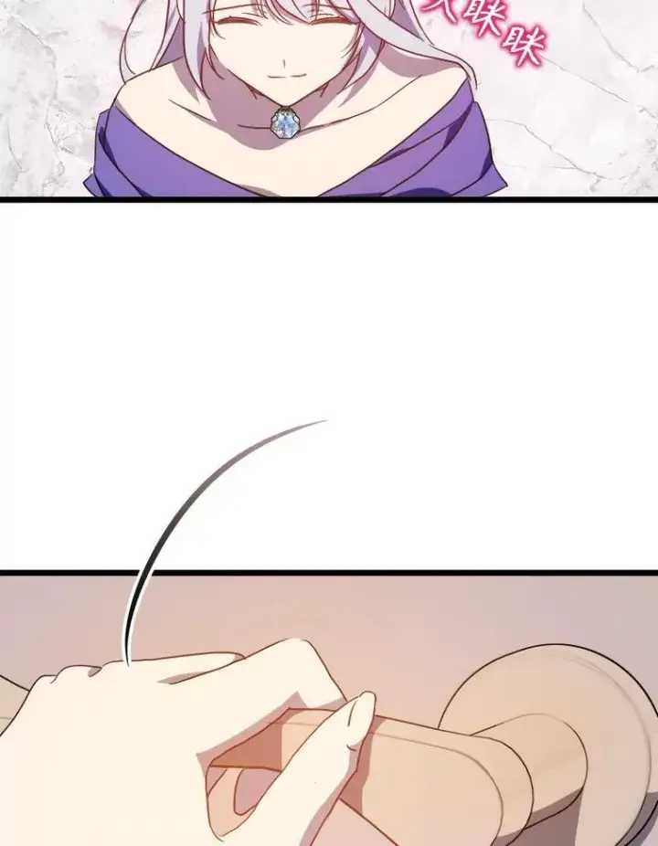《被嫌弃的私生女》114.碎片图59