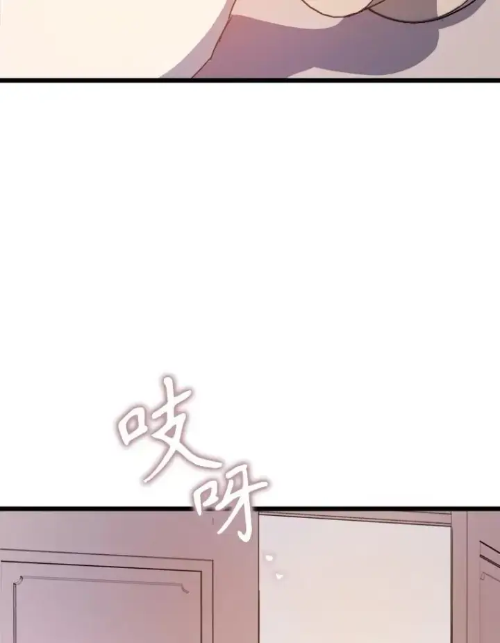 《被嫌弃的私生女》114.碎片图60