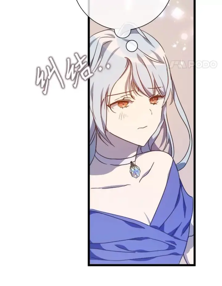《被嫌弃的私生女》114.碎片图68