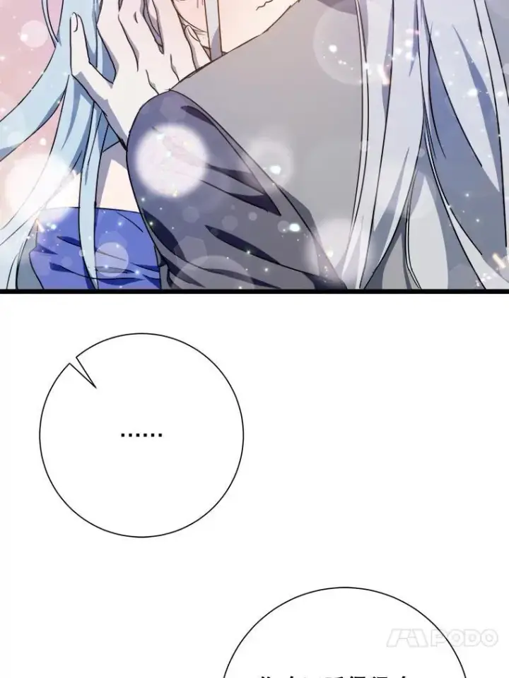 《被嫌弃的私生女》114.碎片图77