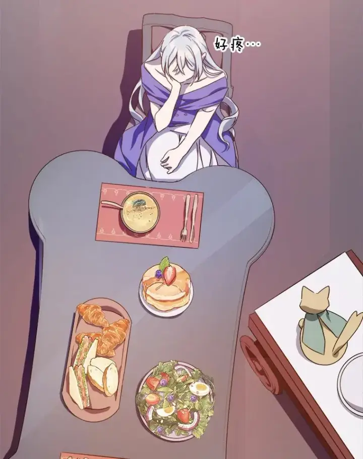 《被嫌弃的私生女》115.智齿图48