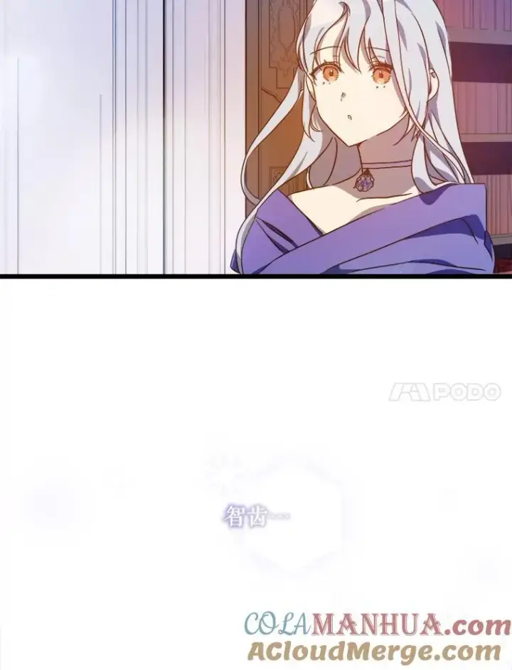 《被嫌弃的私生女》115.智齿图67