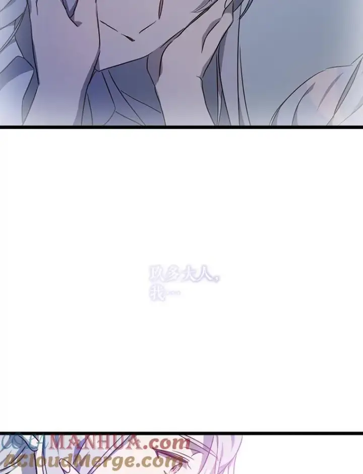《被嫌弃的私生女》115.智齿图73