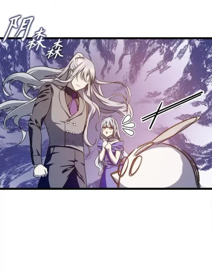 《被嫌弃的私生女》115.智齿图89