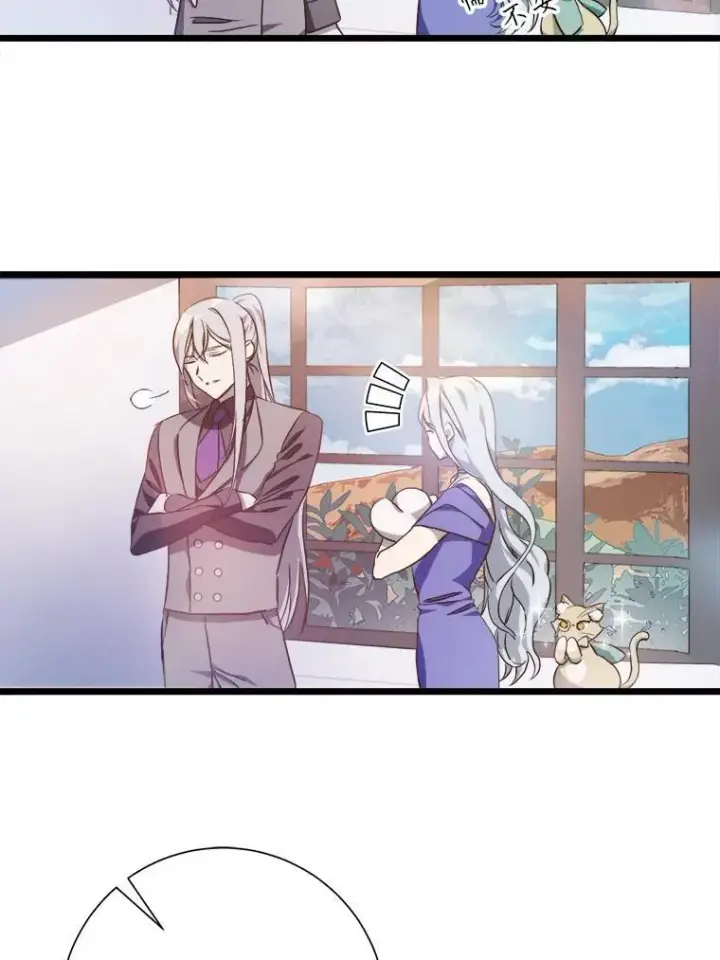 《被嫌弃的私生女》116.智齿（2）图17