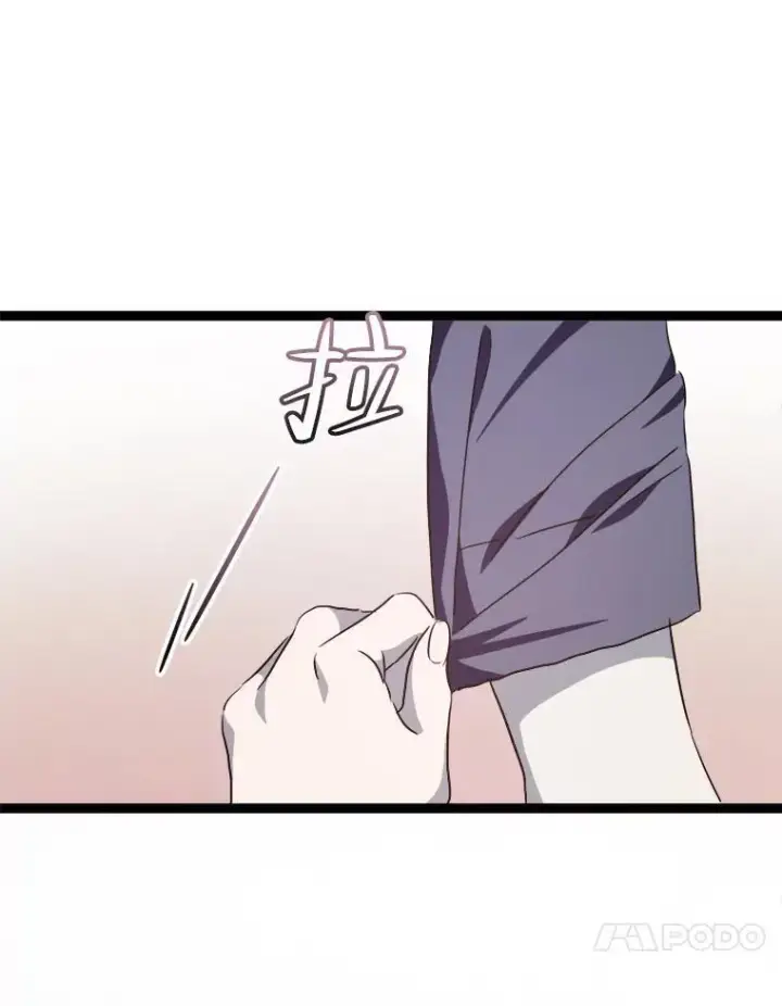 《被嫌弃的私生女》116.智齿（2）图71