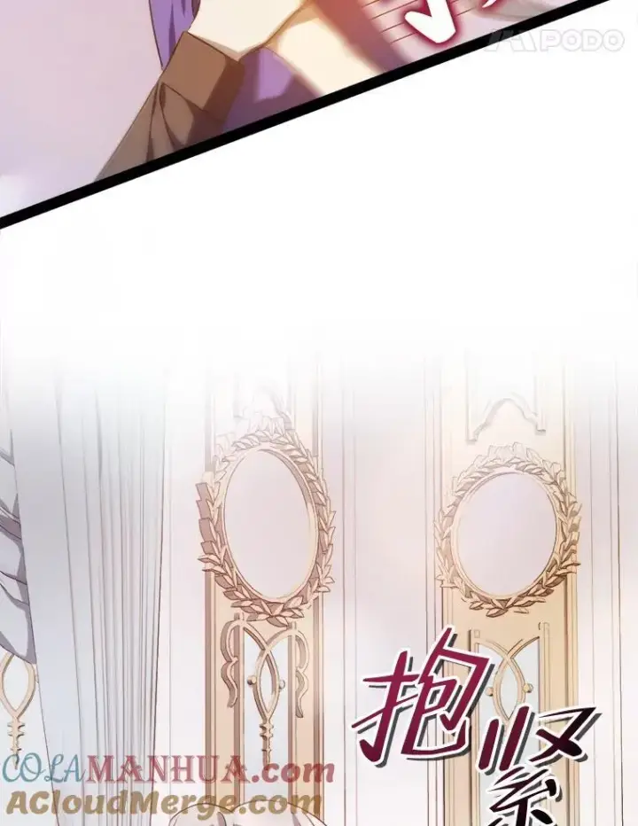 《被嫌弃的私生女》117.表白图22