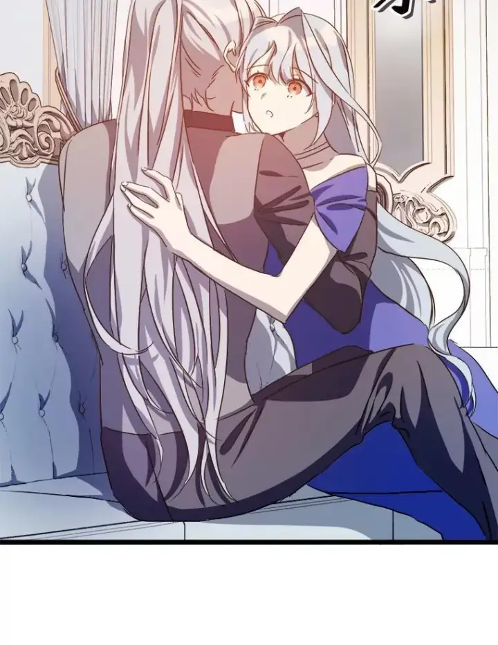 《被嫌弃的私生女》117.表白图23