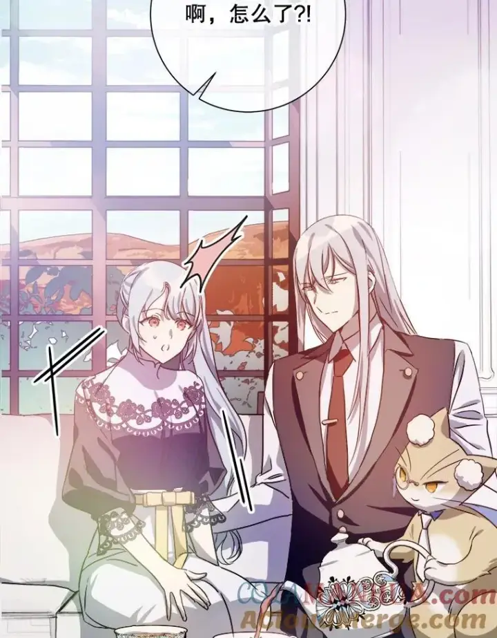 《被嫌弃的私生女》117.表白图37