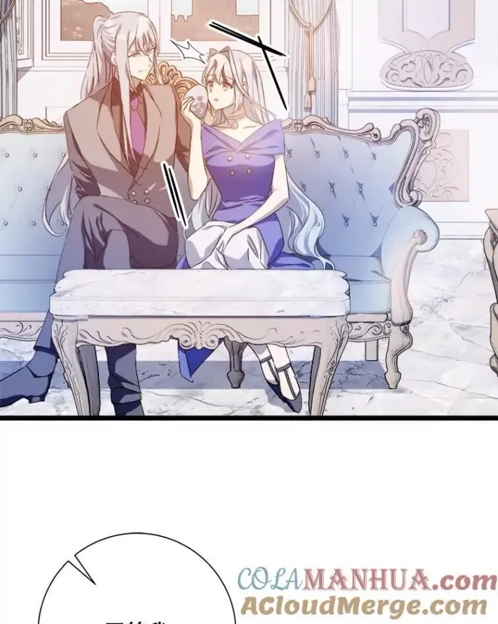 《被嫌弃的私生女》117.表白图4