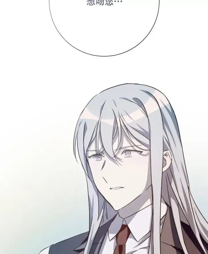 《被嫌弃的私生女》117.表白图89