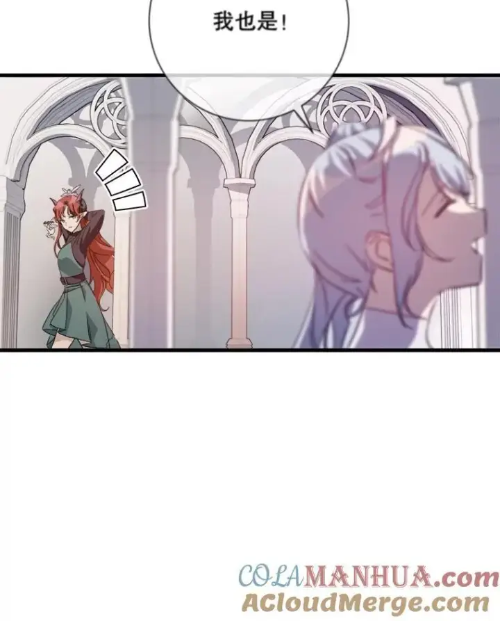 《被嫌弃的私生女》118.站在原地的男子图25